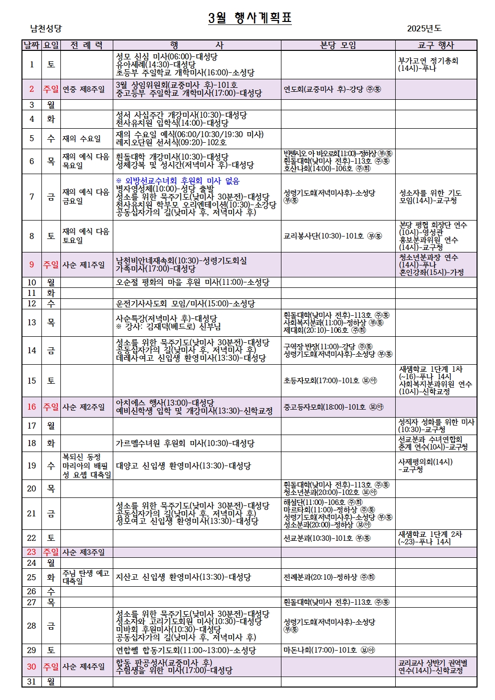 3월001.jpg