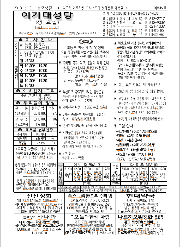 3D34D3B9-F705-48CA-A213-EB87D89BDC43.jpeg