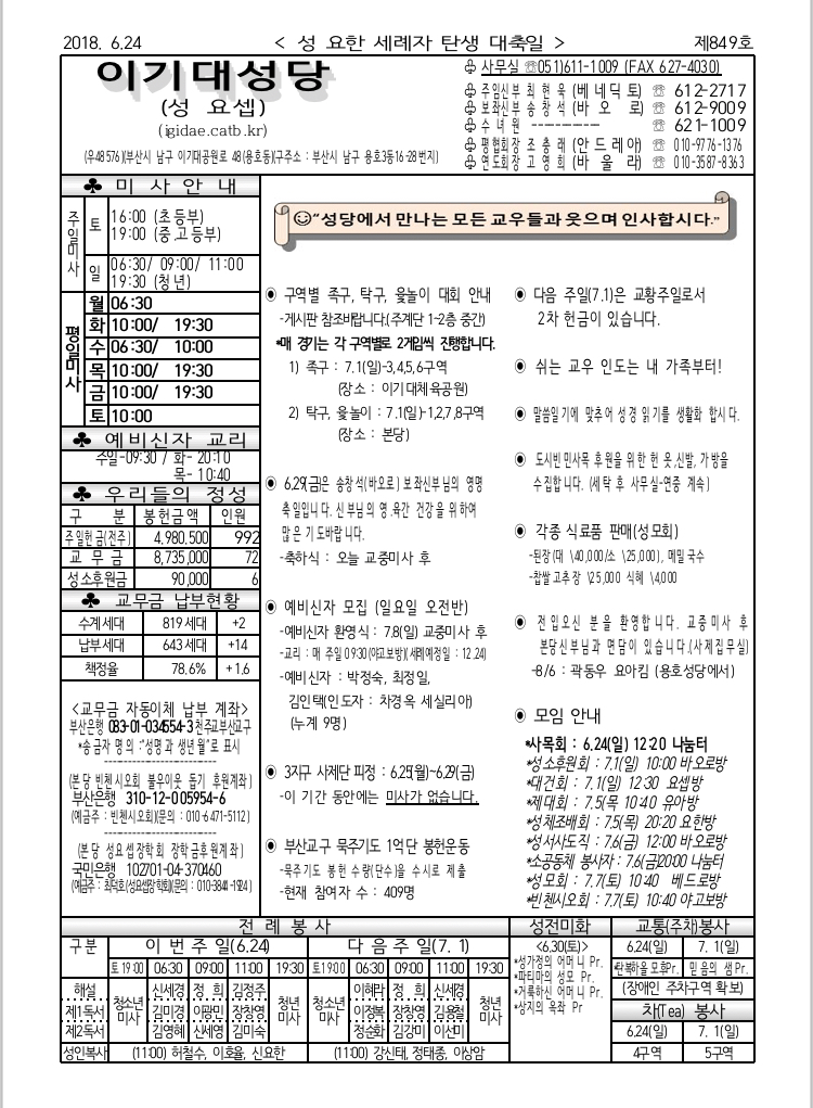 A5412B99-D04B-4875-AD5B-4229BCBF9DDA.jpeg