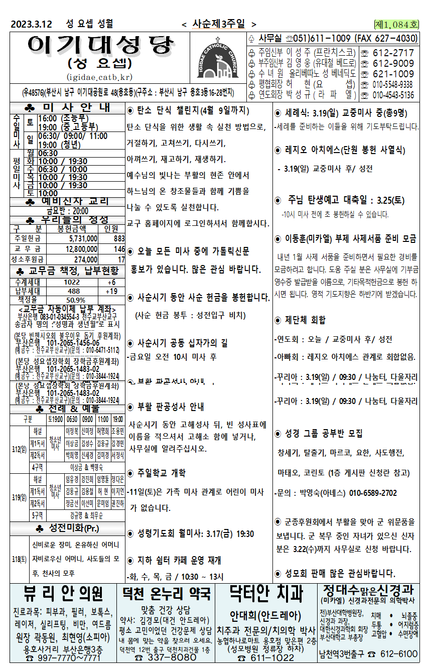 이기대20230312.png