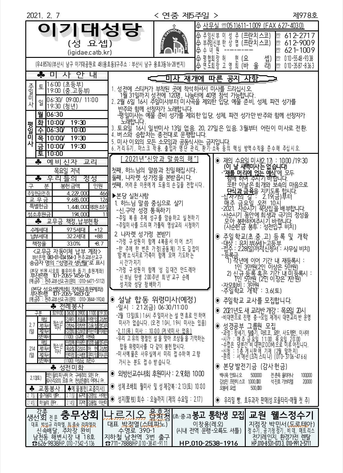 181B11F5-A6A5-483A-A466-F78B85668802.jpeg