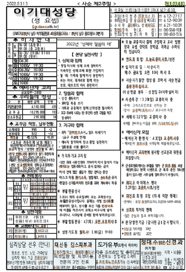 20220313주보수정.jpg