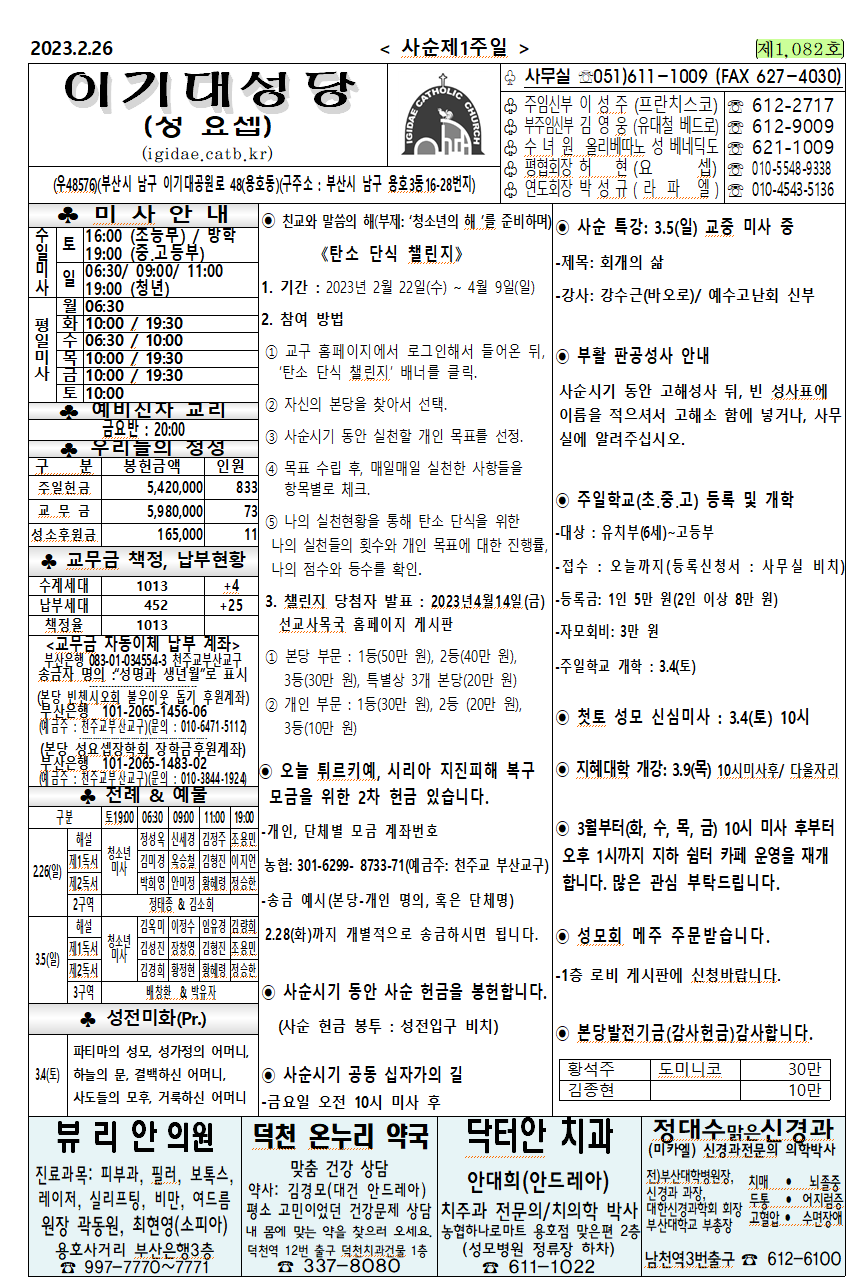 이기대20230226.png