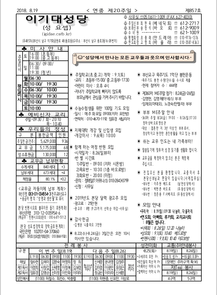 D9064DE0-08E6-4ADB-9560-FE7346B5B7FC.jpeg