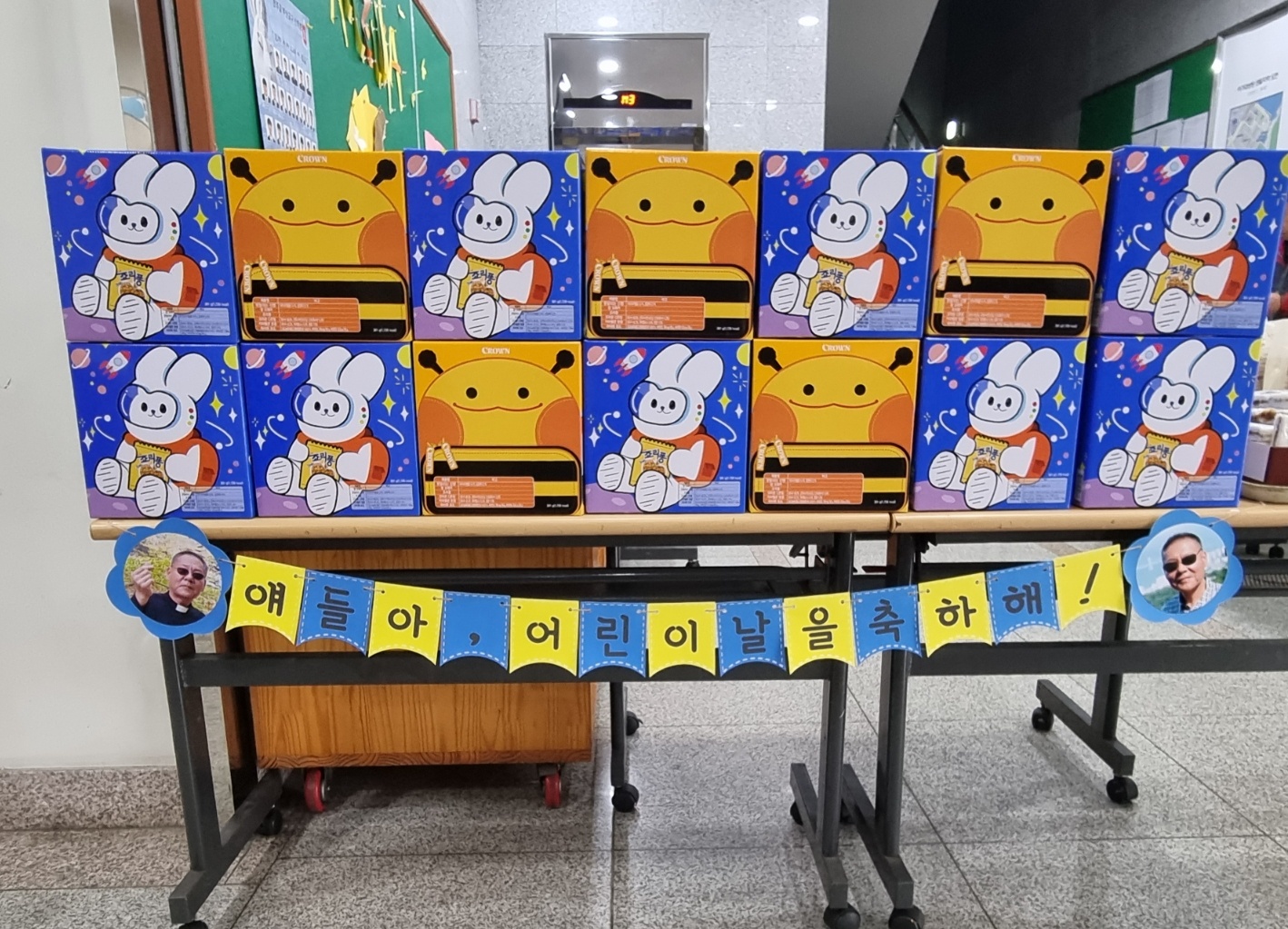 KakaoTalk_20230506_212246803.jpg