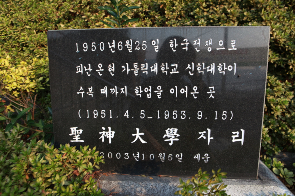 a신선성당14.JPG