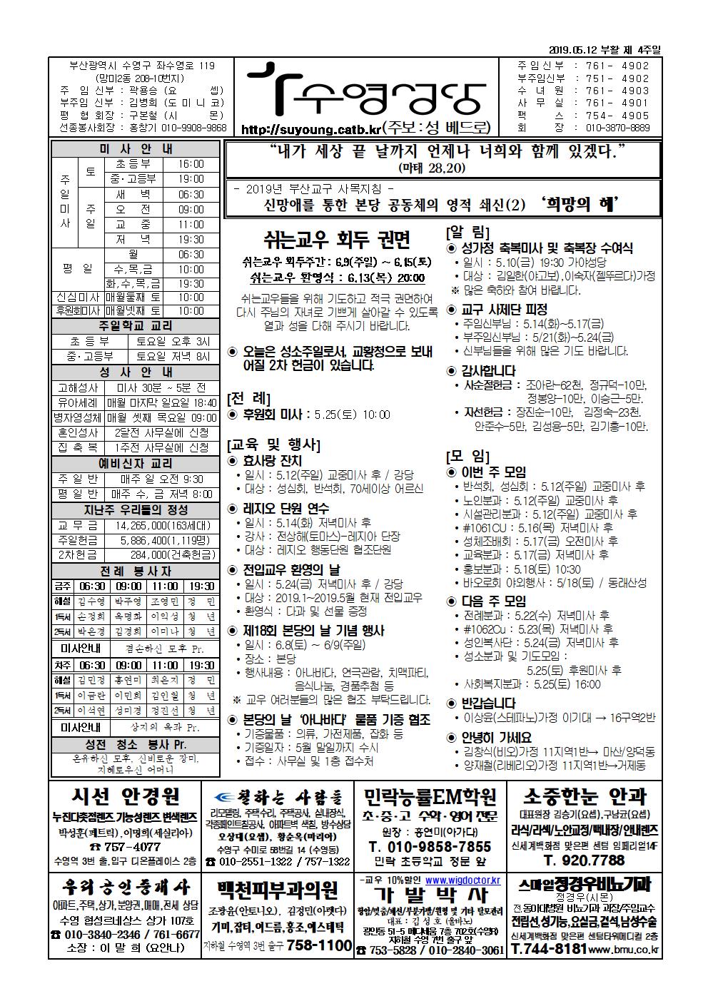 수영20190512001.jpg