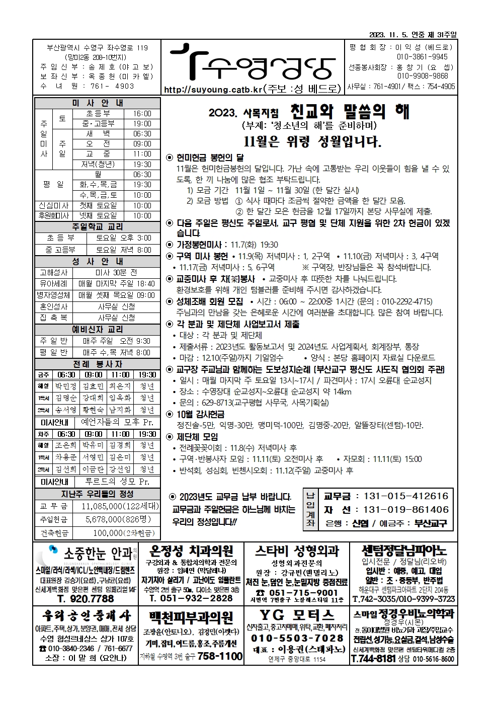수영20231105001.jpg
