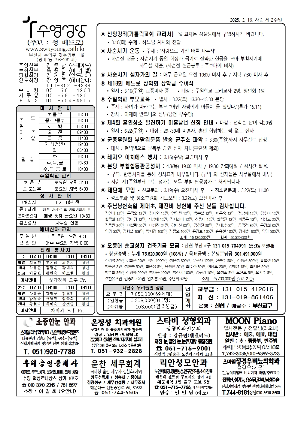 수영20250316001.jpg