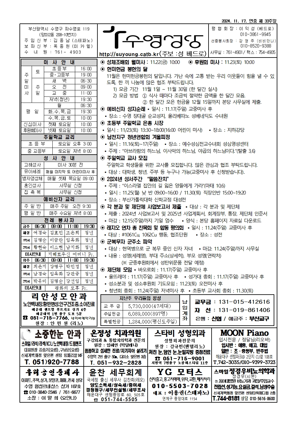 수영20241117001.jpg