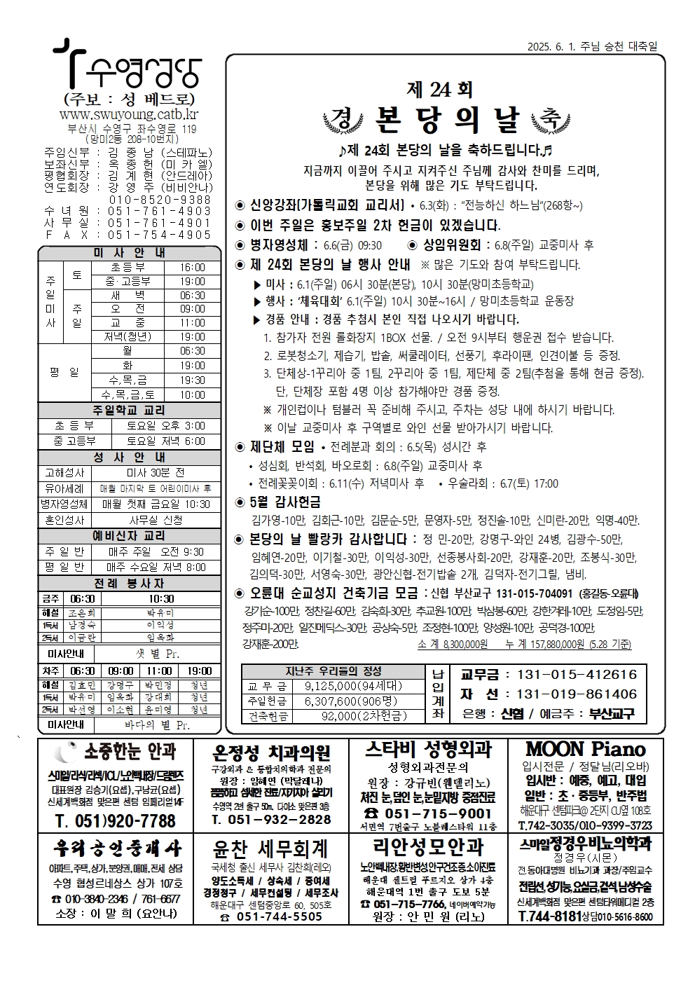 수영20250601001.jpg
