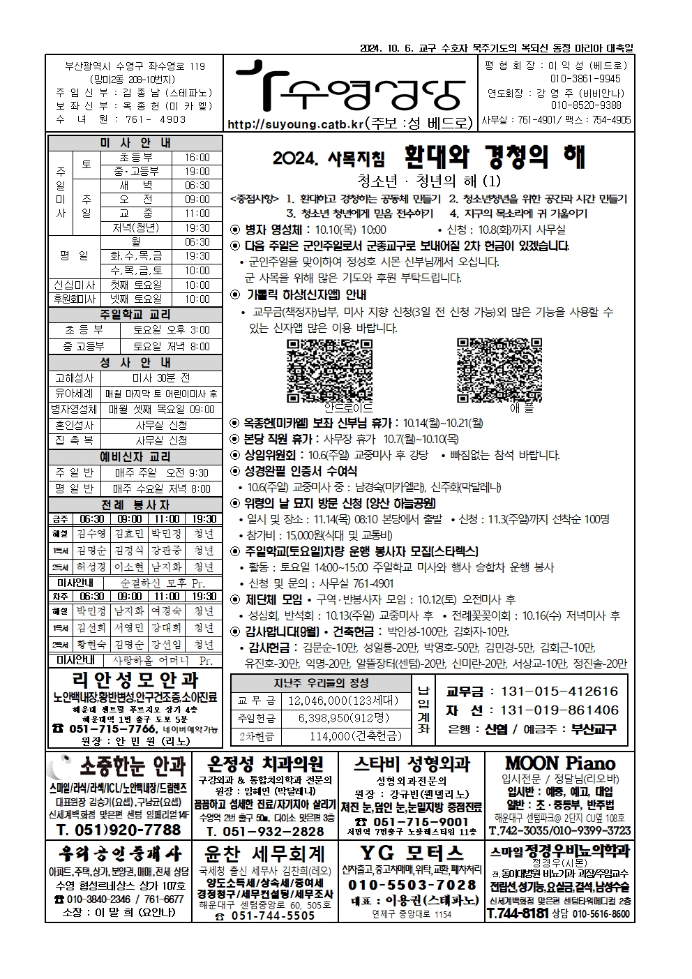 수영20241006001.jpg