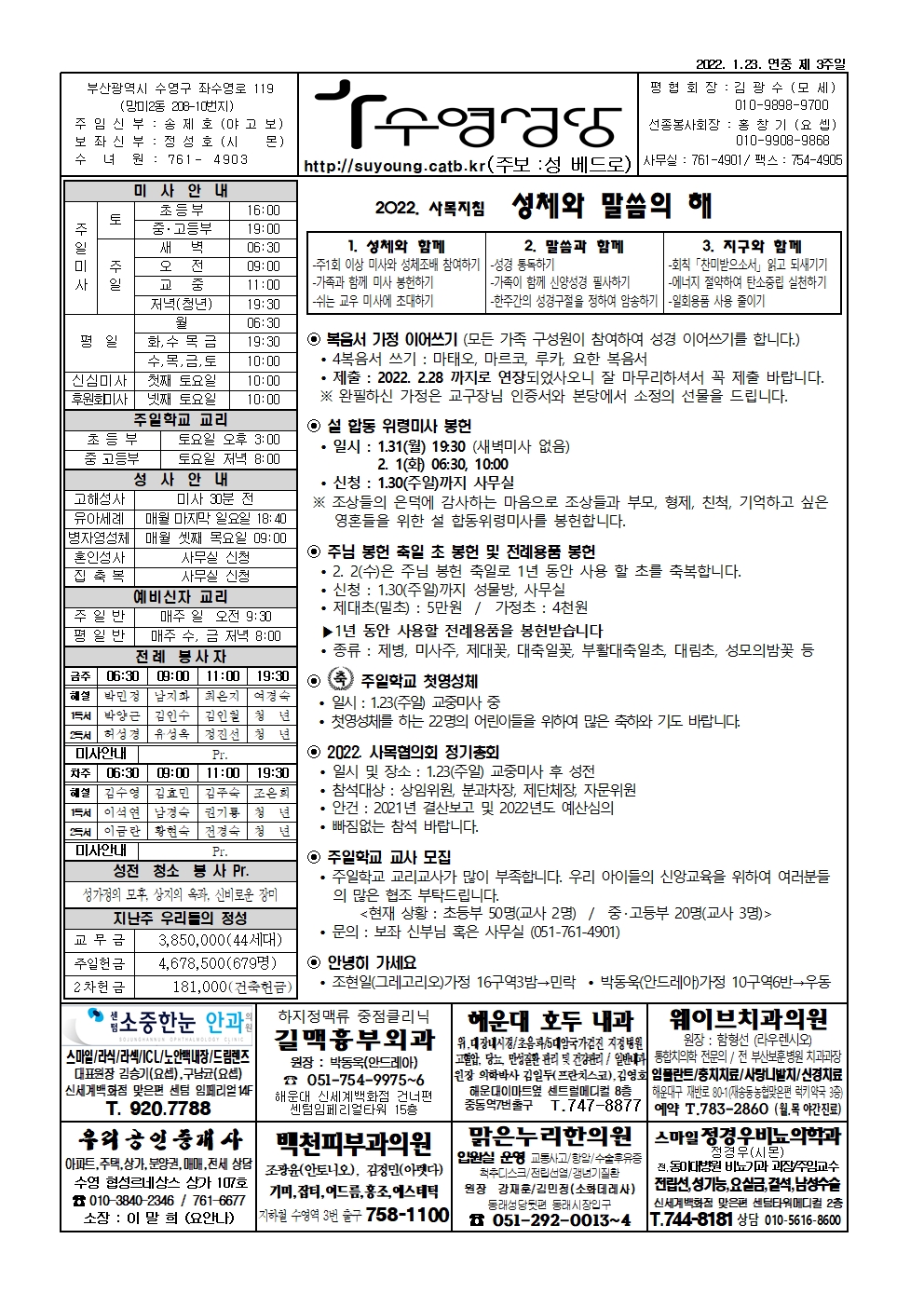 수영20220123001.jpg
