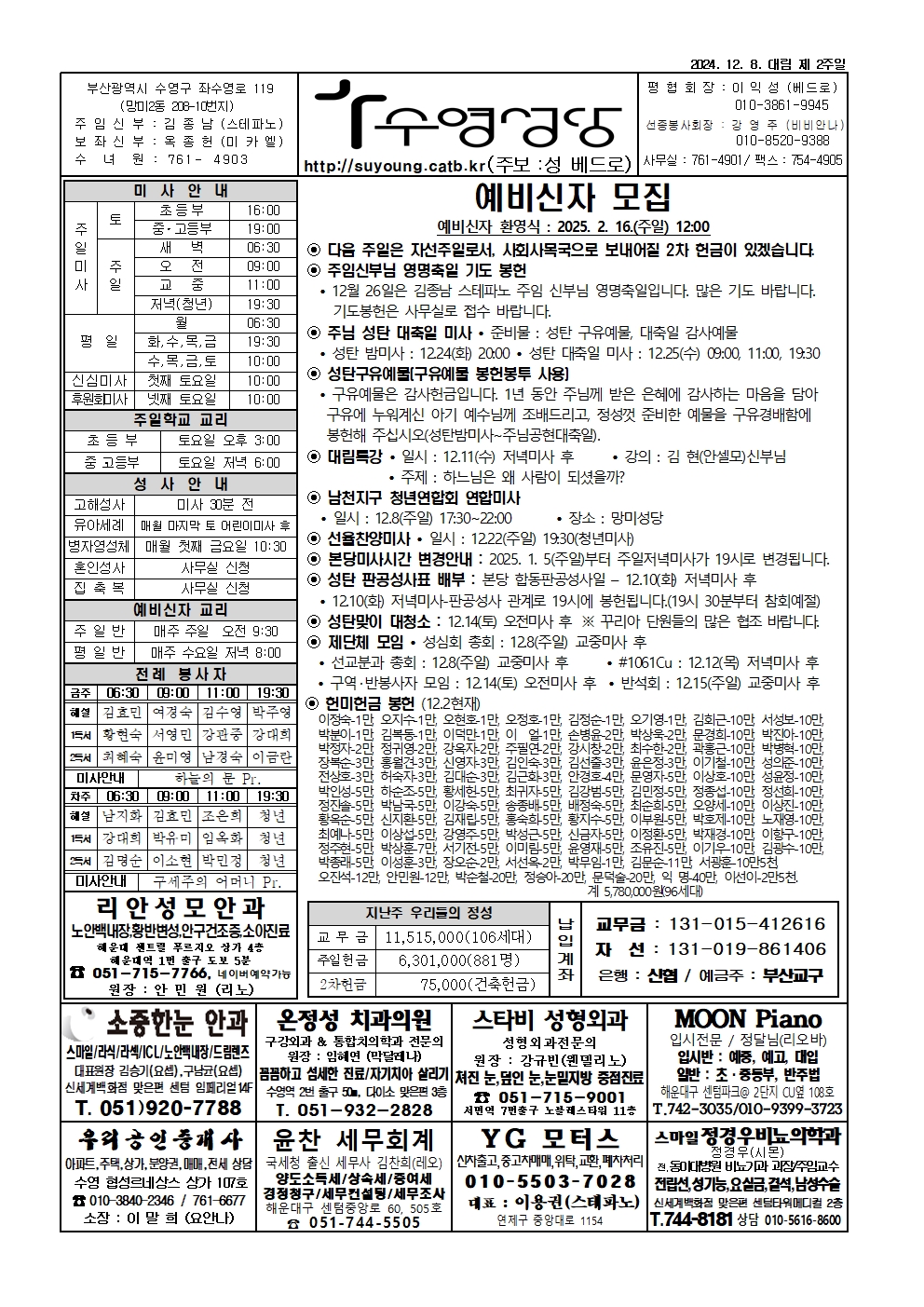 수영20241208001.jpg
