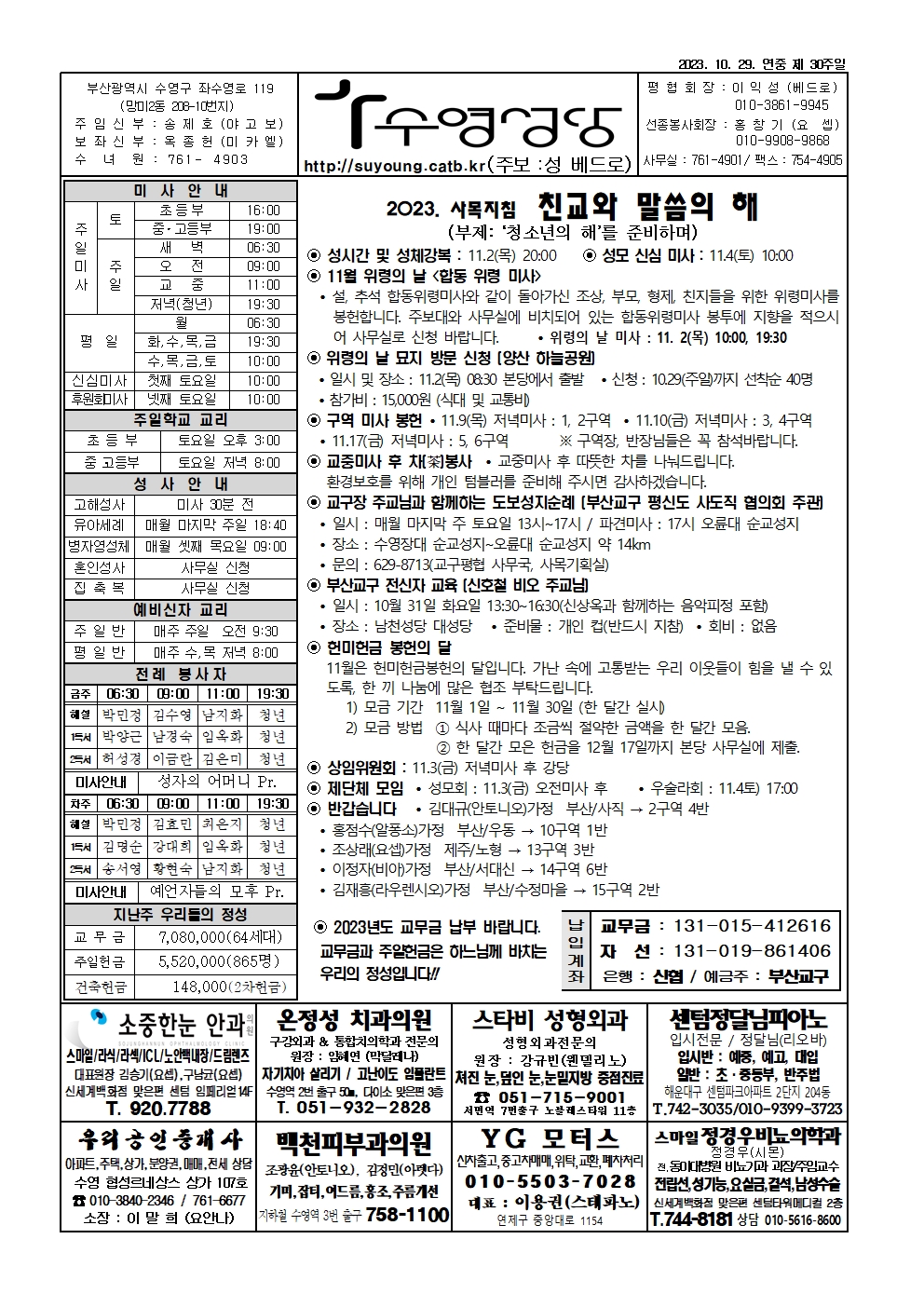 수영20231029001.jpg