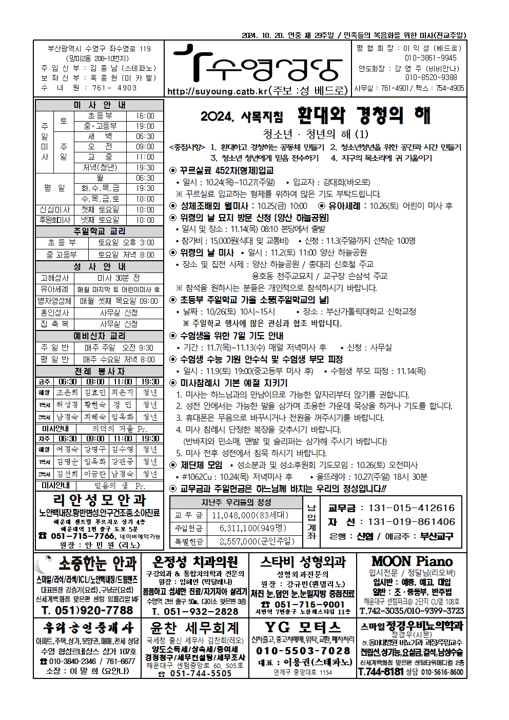 수영20241020001.jpg