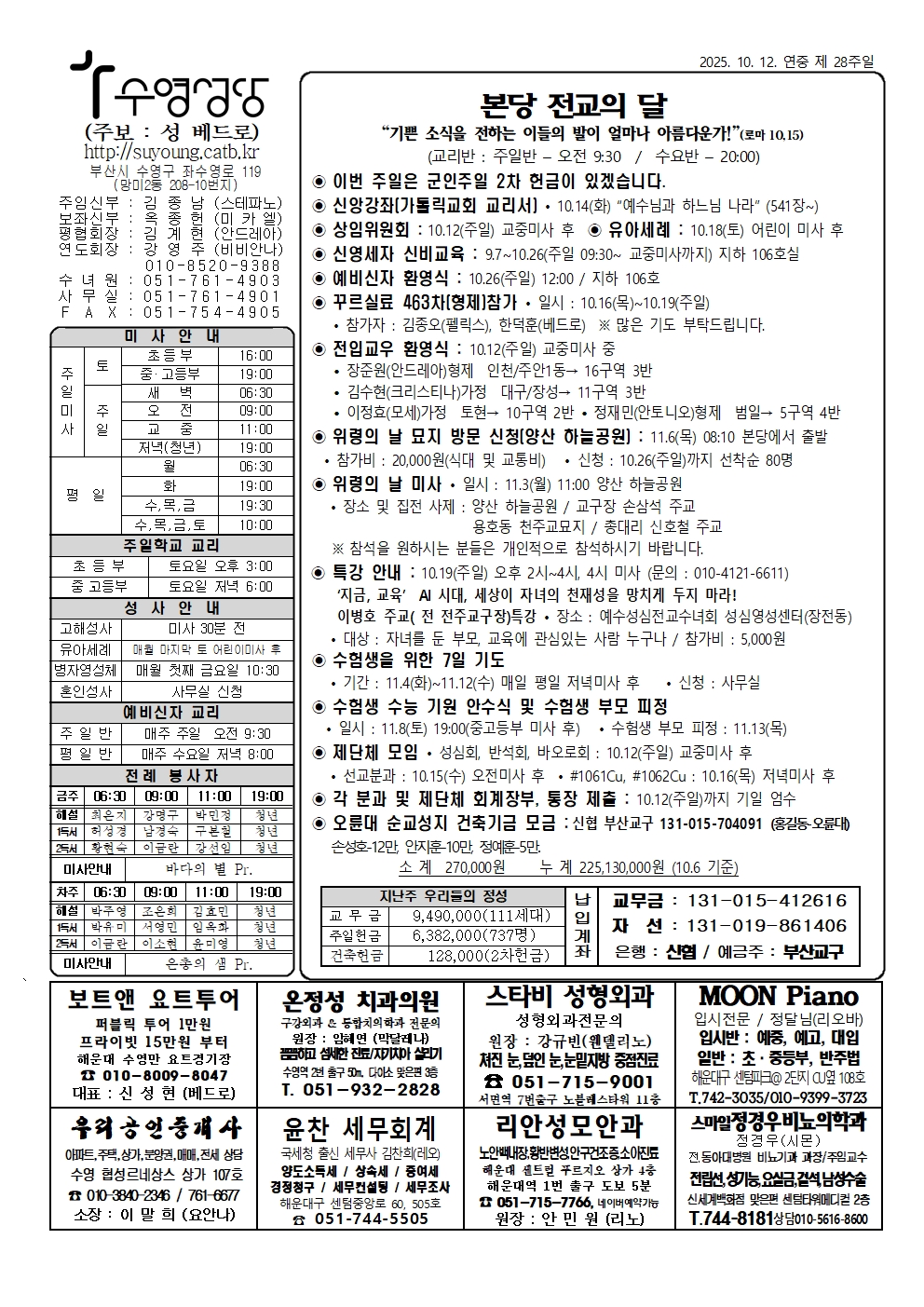 수영20251012001.jpg