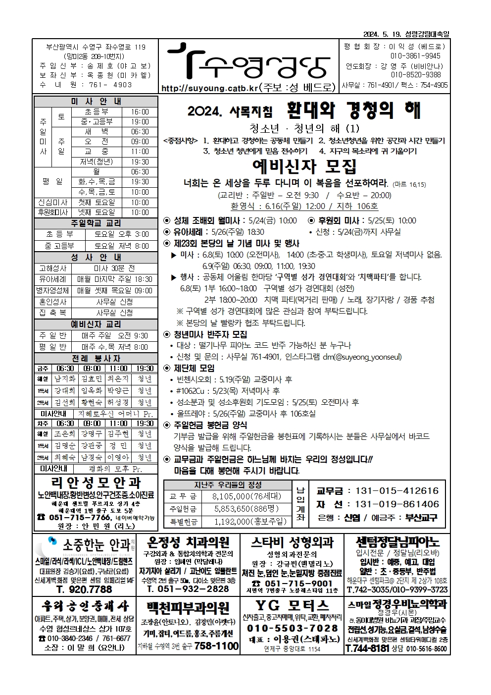 수영20240519001.jpg