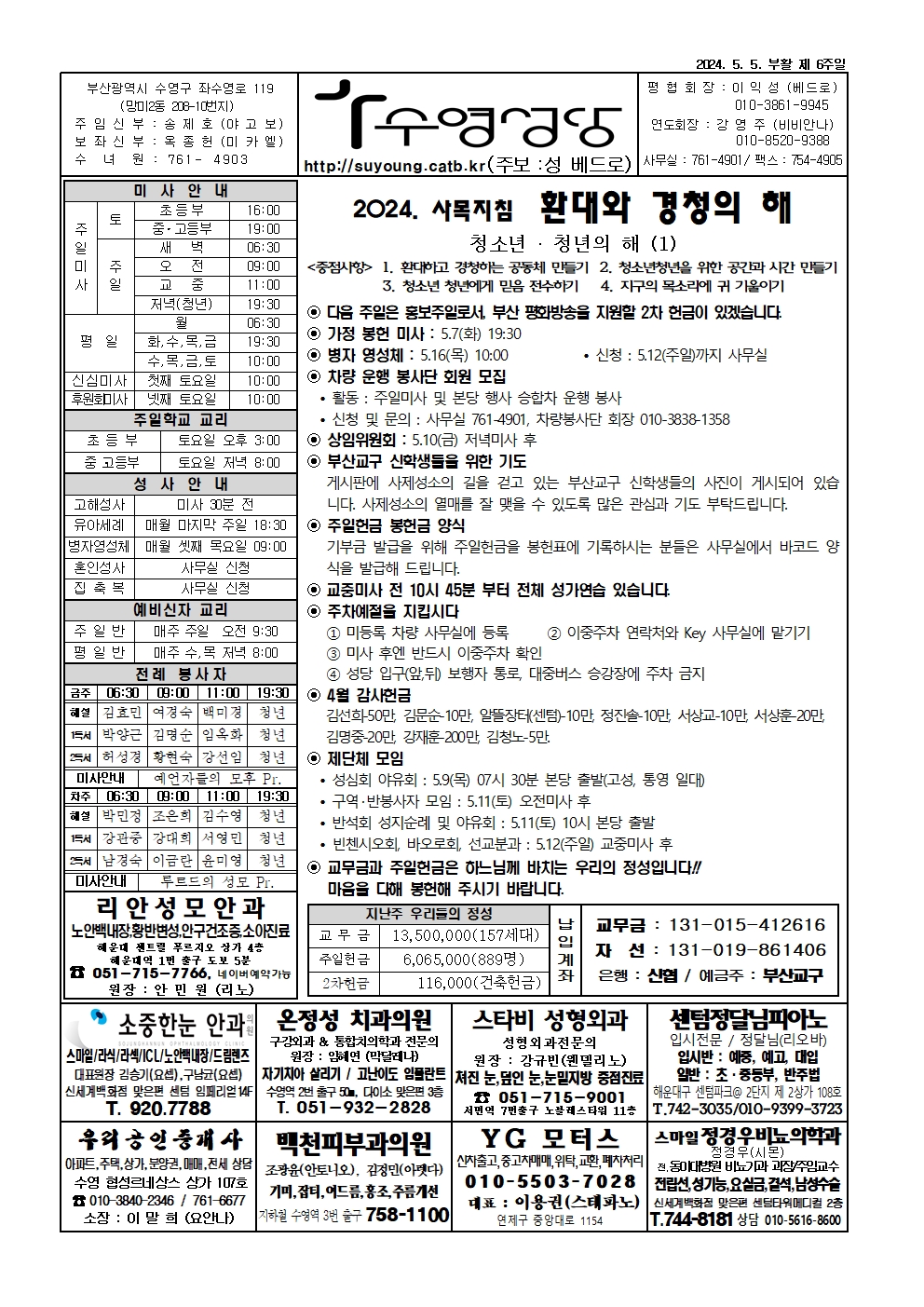 수영20240505001.jpg