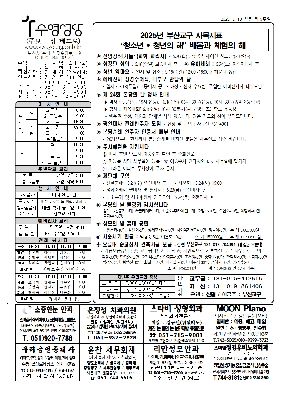 수영20250518001.jpg