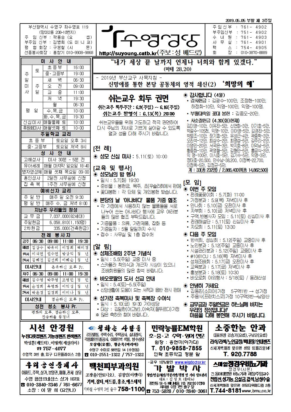 수영20190505001.jpg