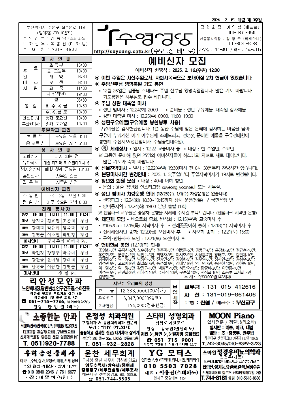 수영20241215001.jpg
