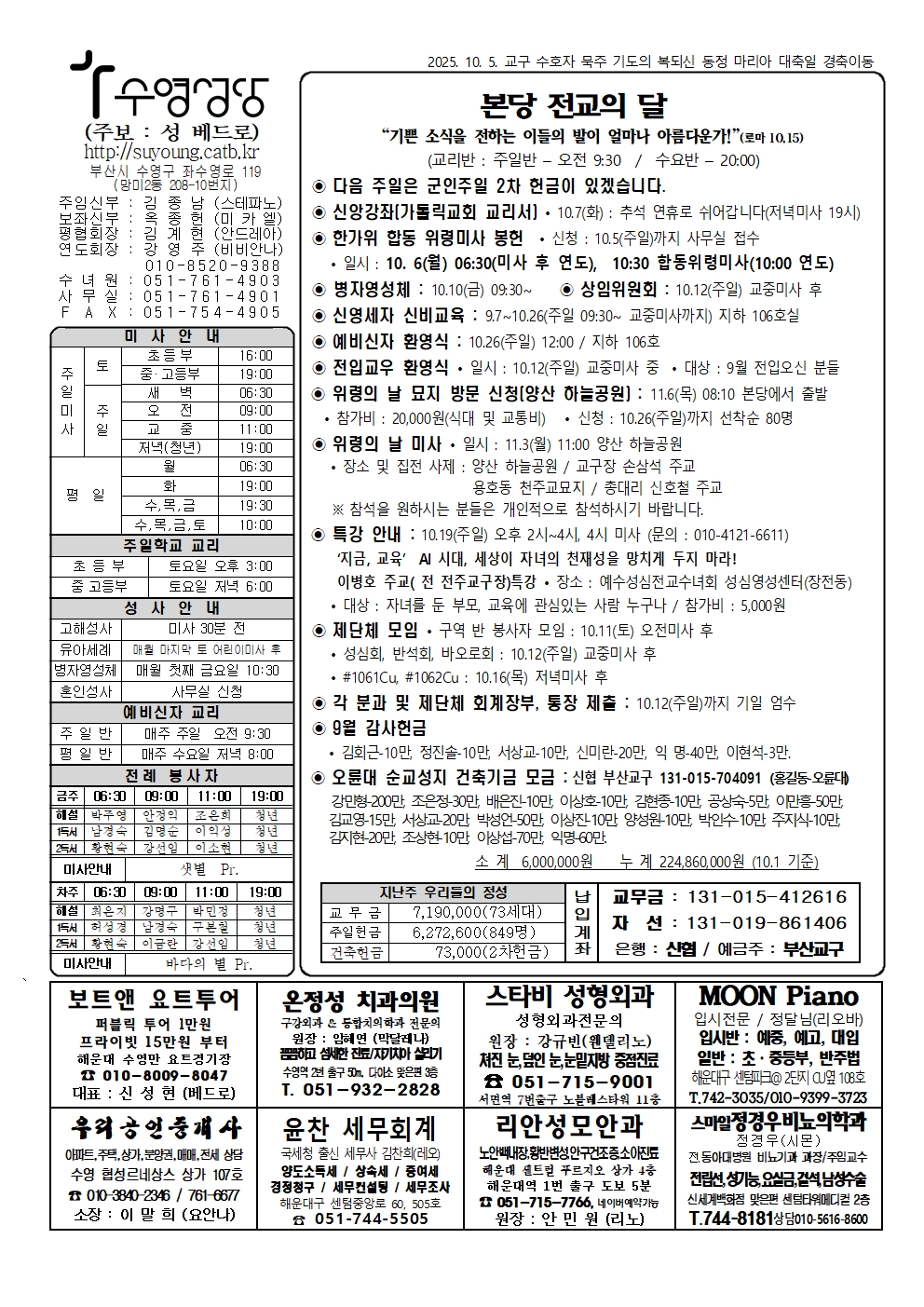수영20251005001.jpg