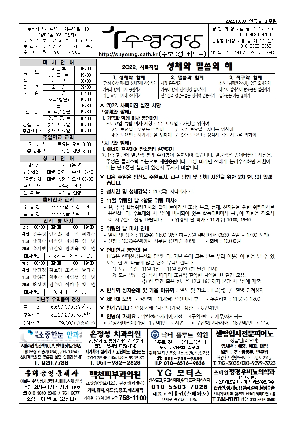 수영20221030 (1)001.jpg