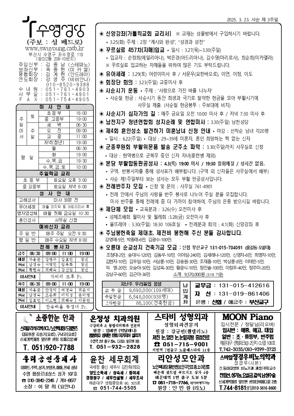 수영20250323001.jpg