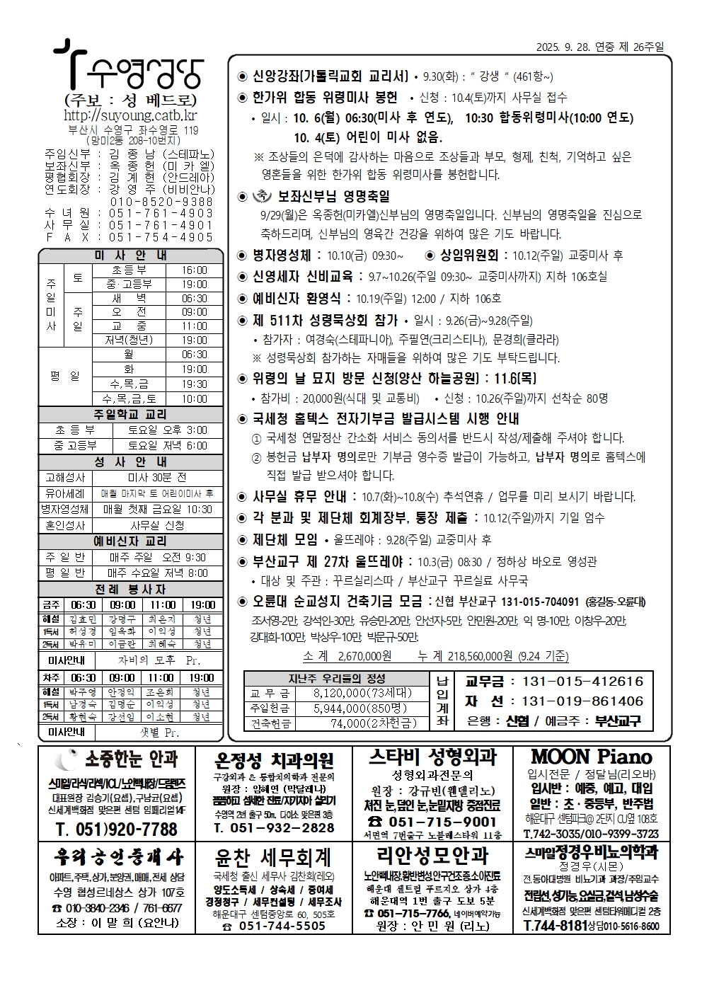 수영20250928001.jpg