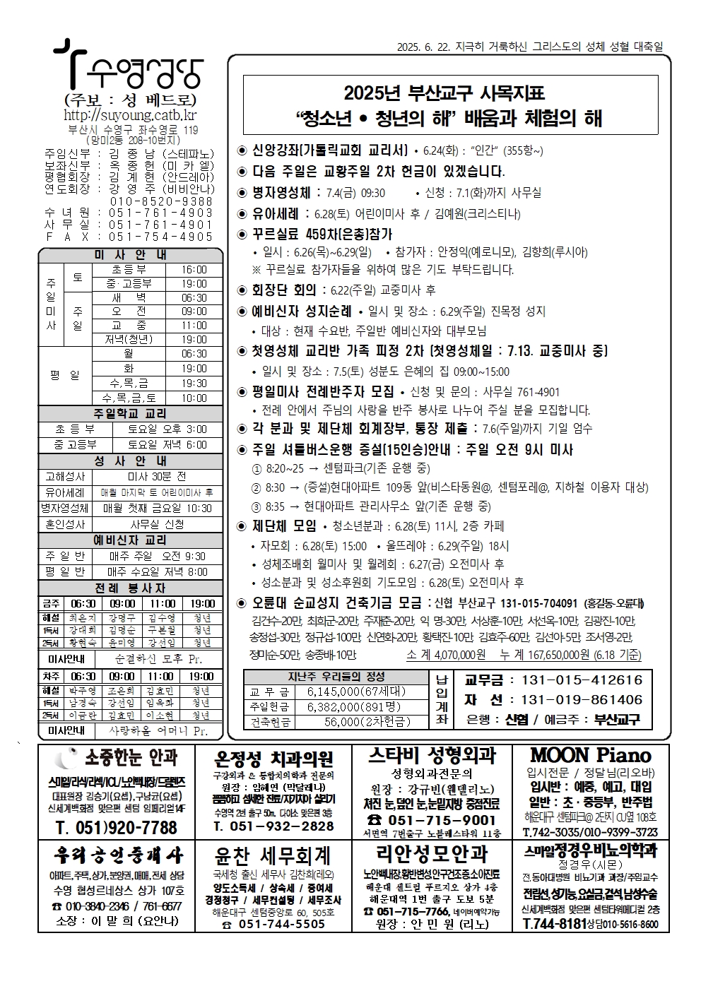 수영20250622001.jpg