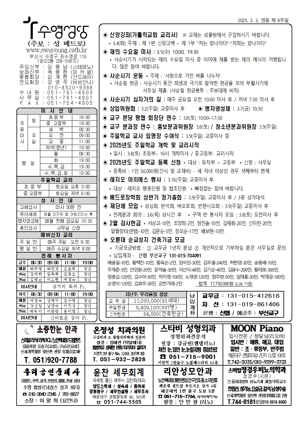 수영20250302001.jpg