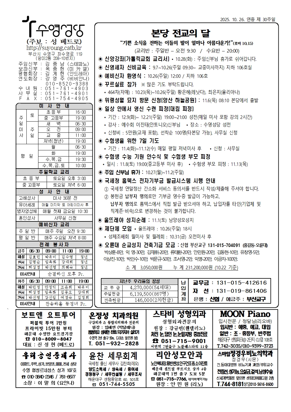 수영20251026001.jpg