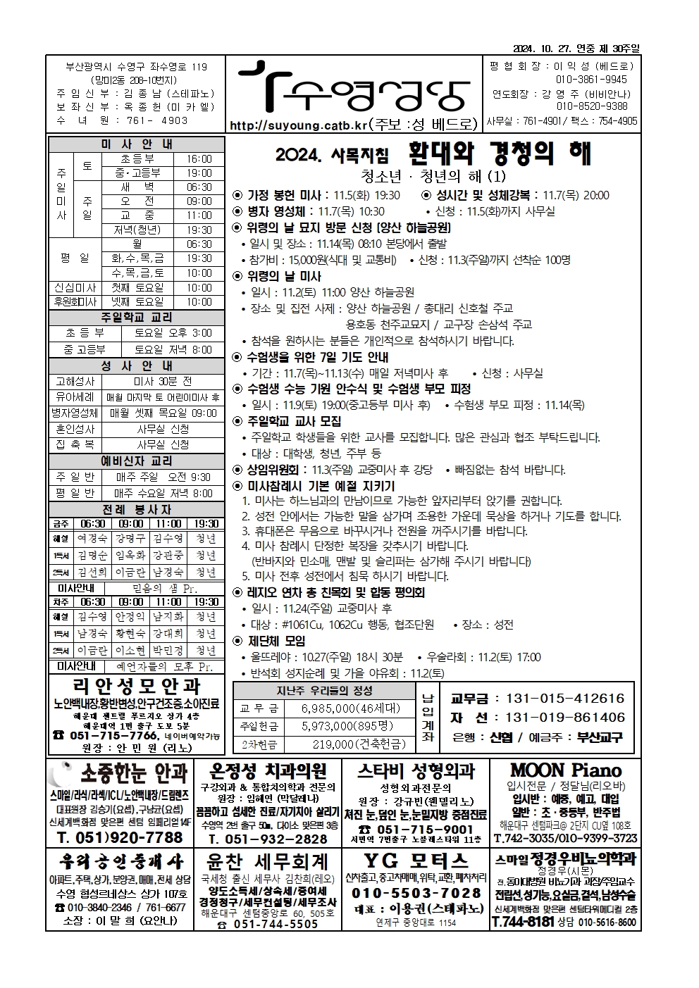 수영20241027001.jpg