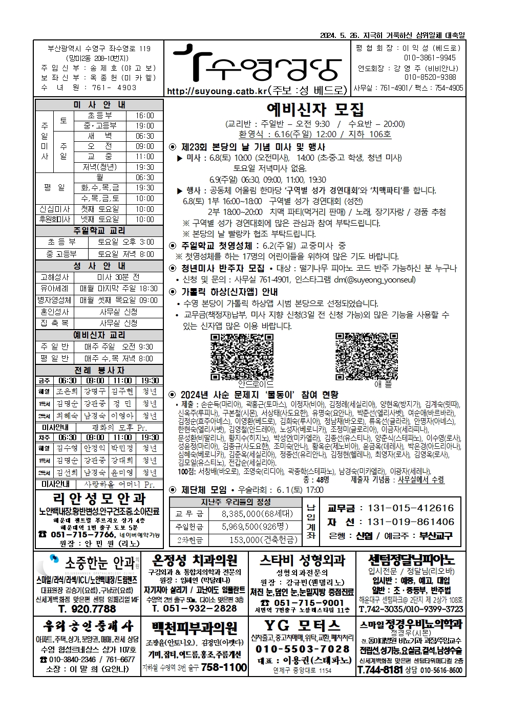 수영20240526001.jpg