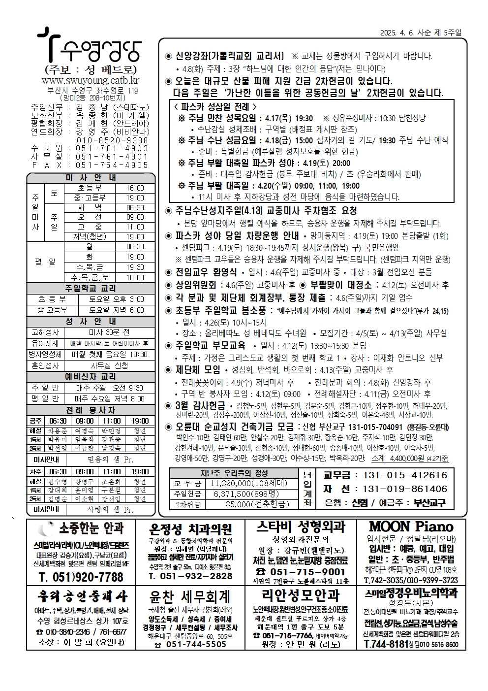 수영20250406001.jpg