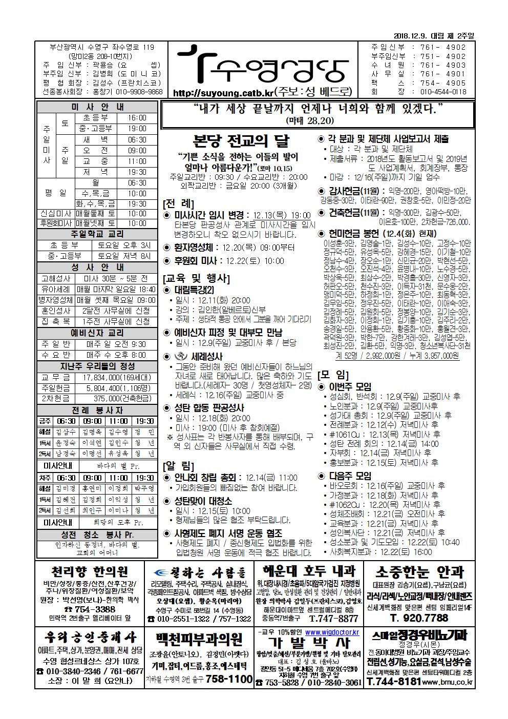 수영20181209001.jpg