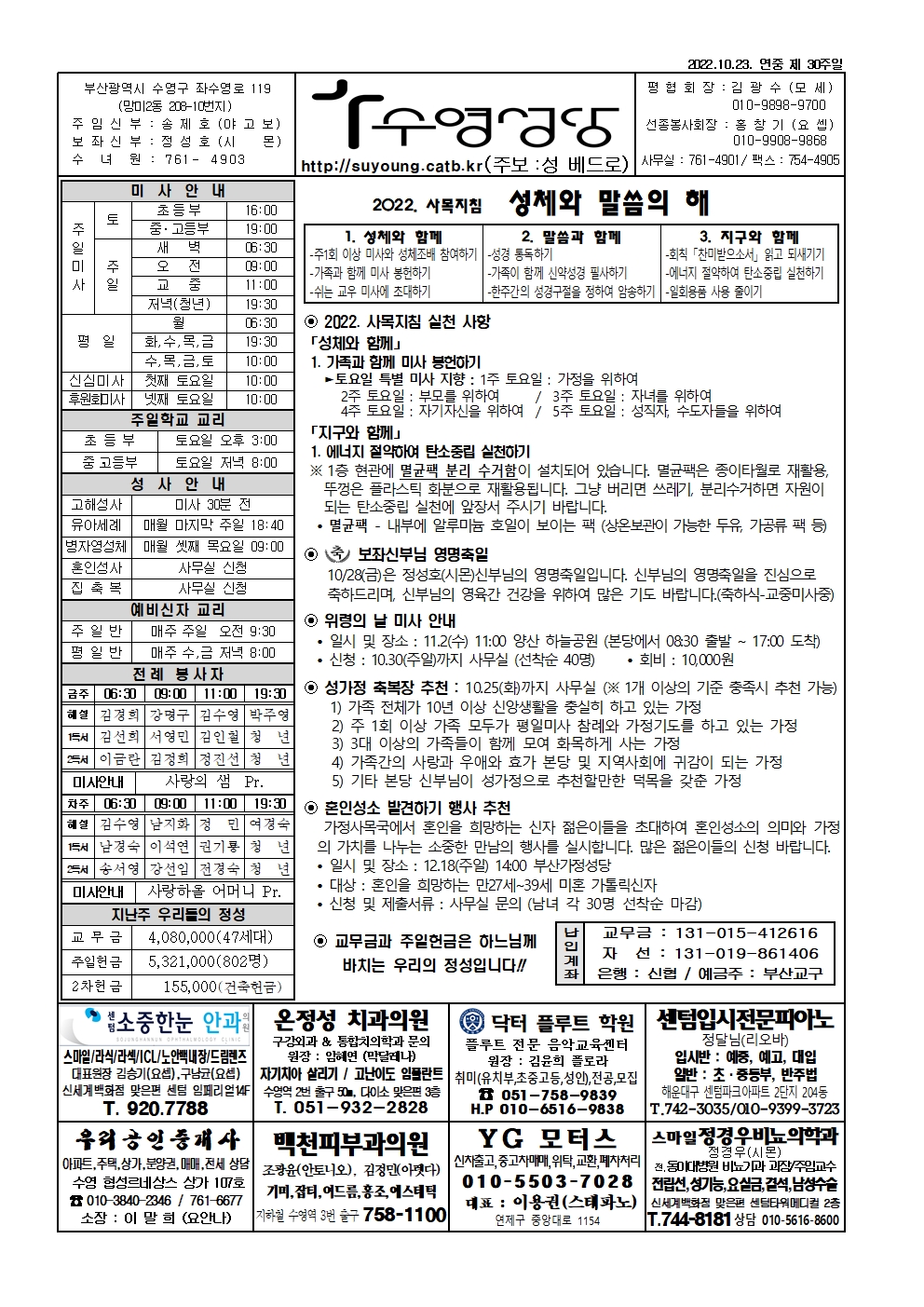 수영20221023001.jpg