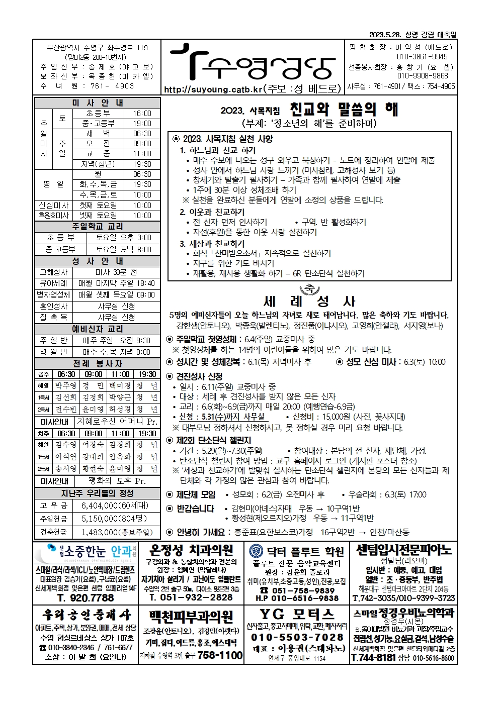 수영20230528001.jpg