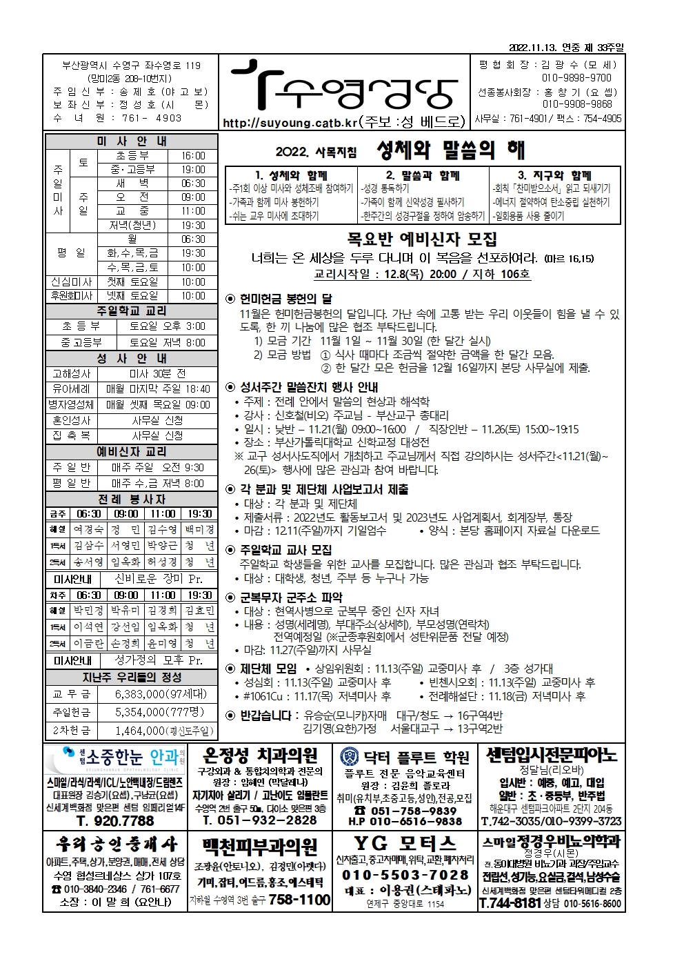 수영20221113001.jpg