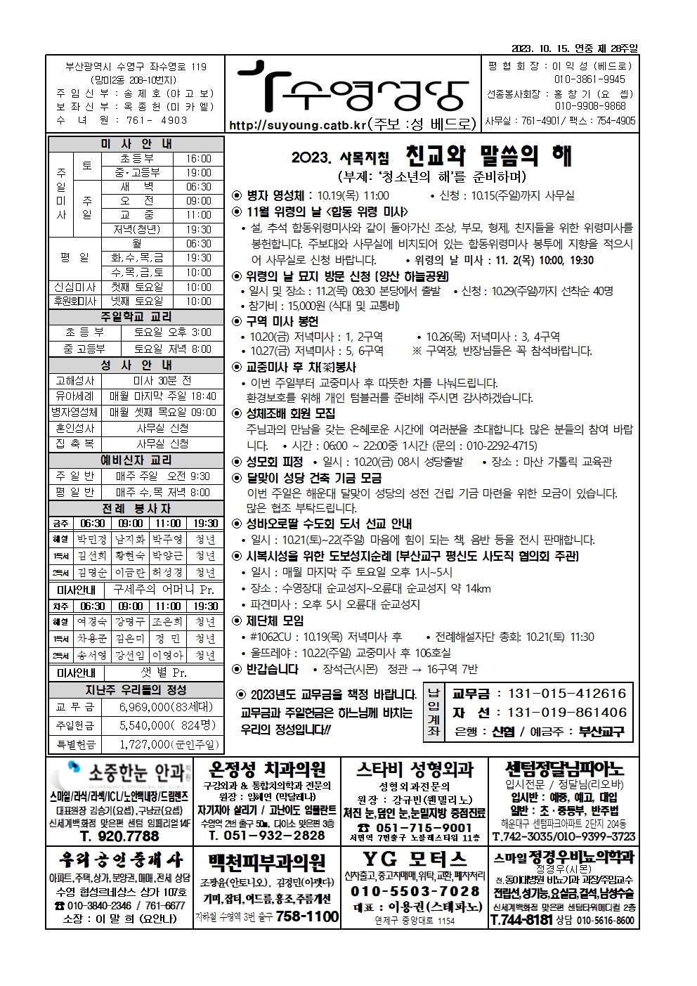 수영20231015001.jpg