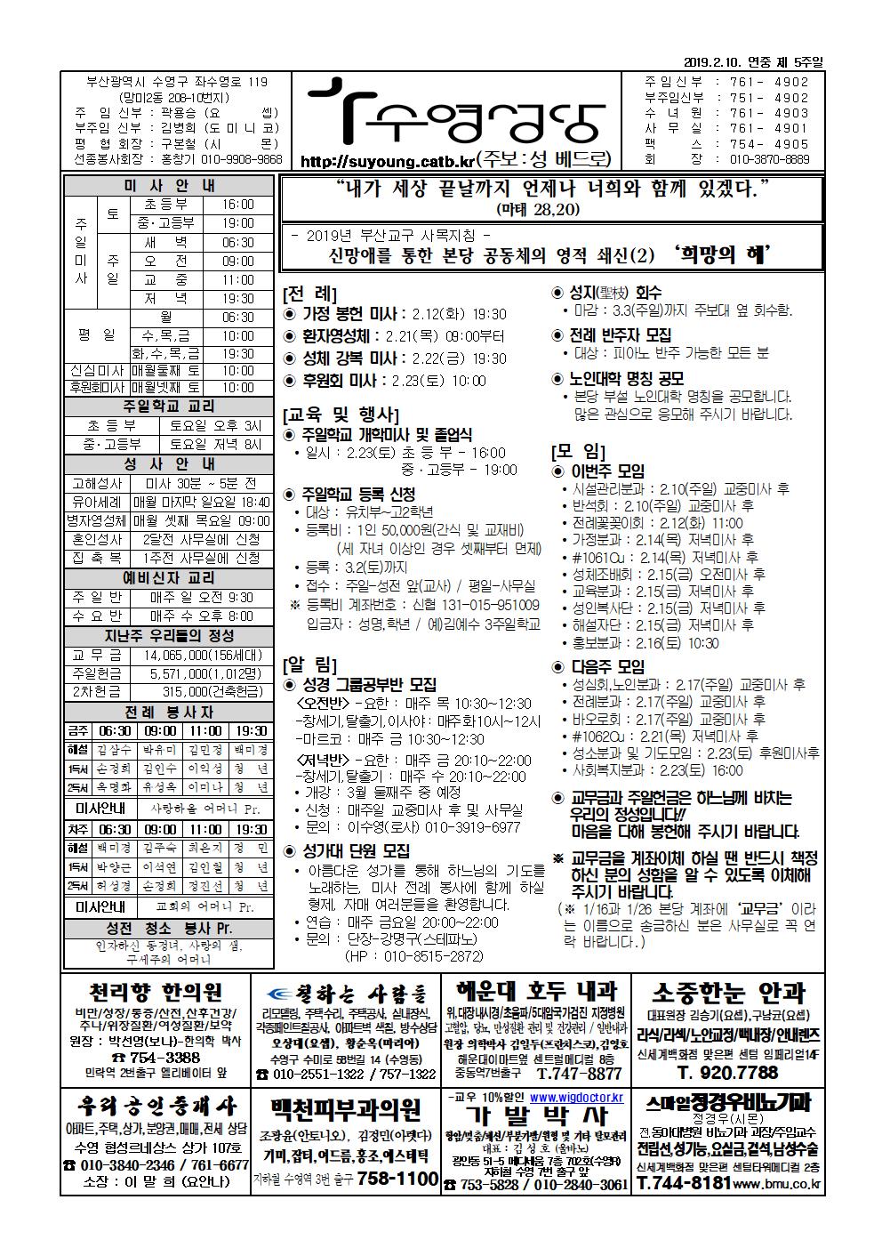 수영20190210001.jpg