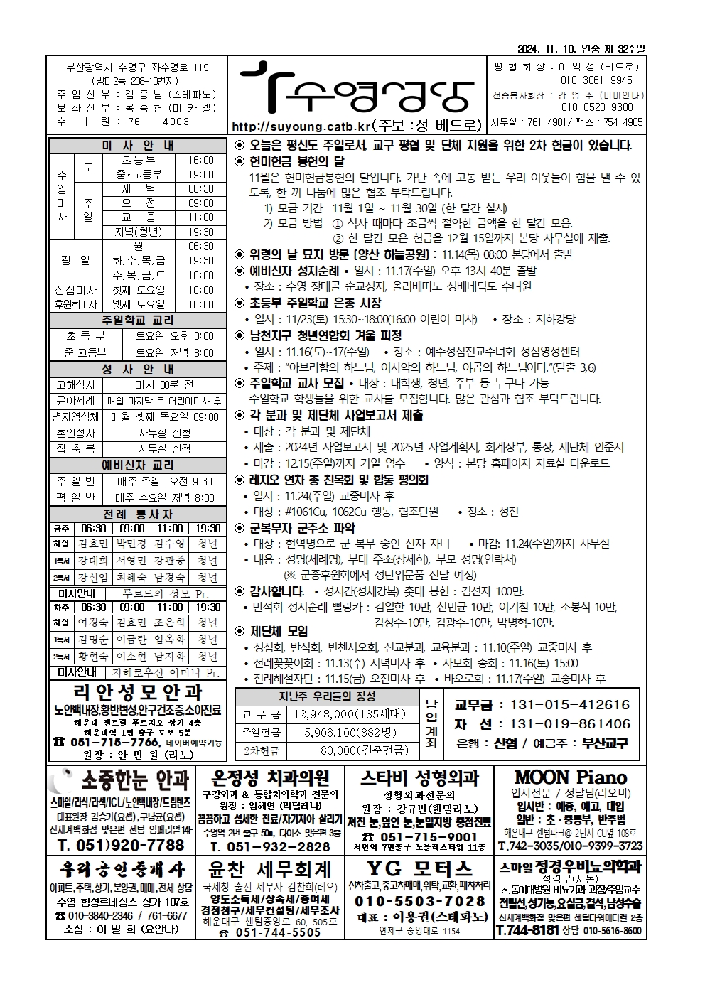 수영20241110001.jpg