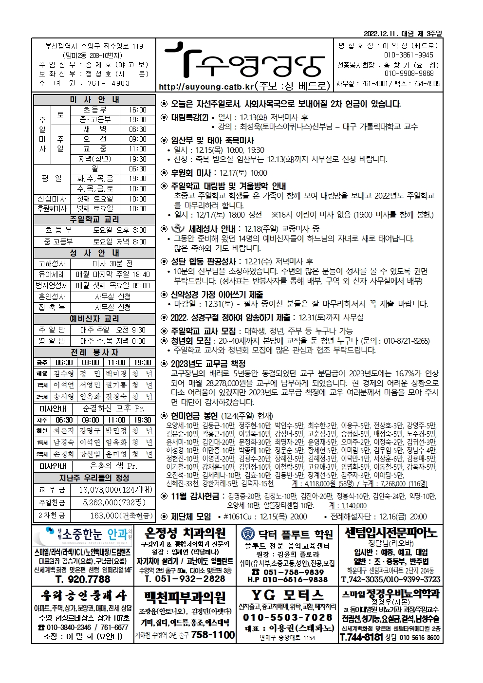 수영20221211001.jpg