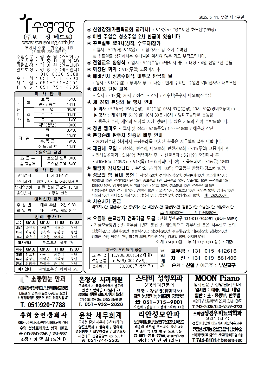 수영20250511001.jpg