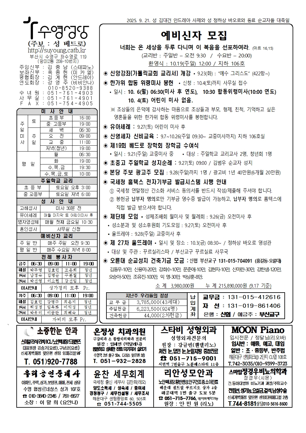 수영20250921001.jpg