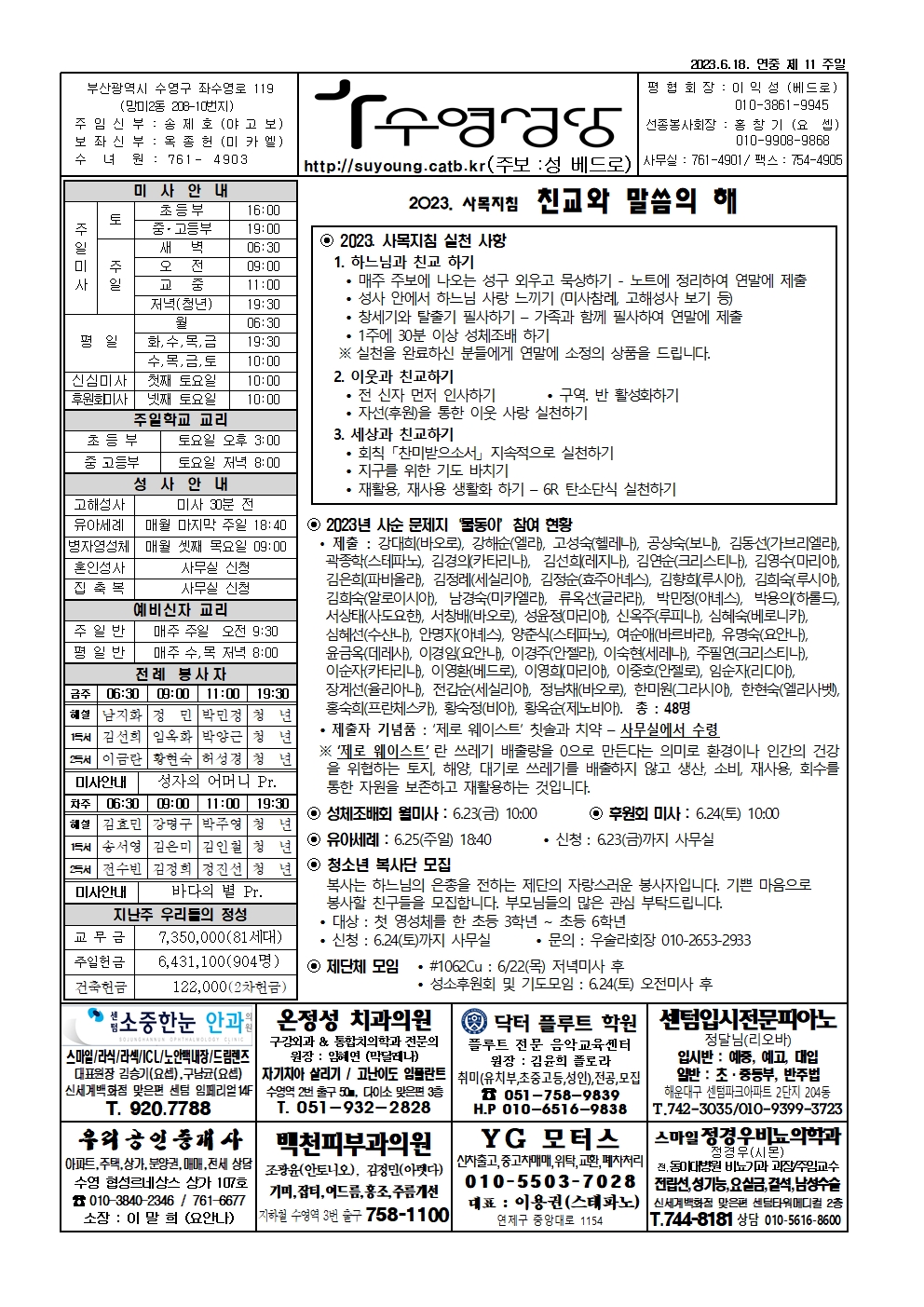 수영20230618001.jpg