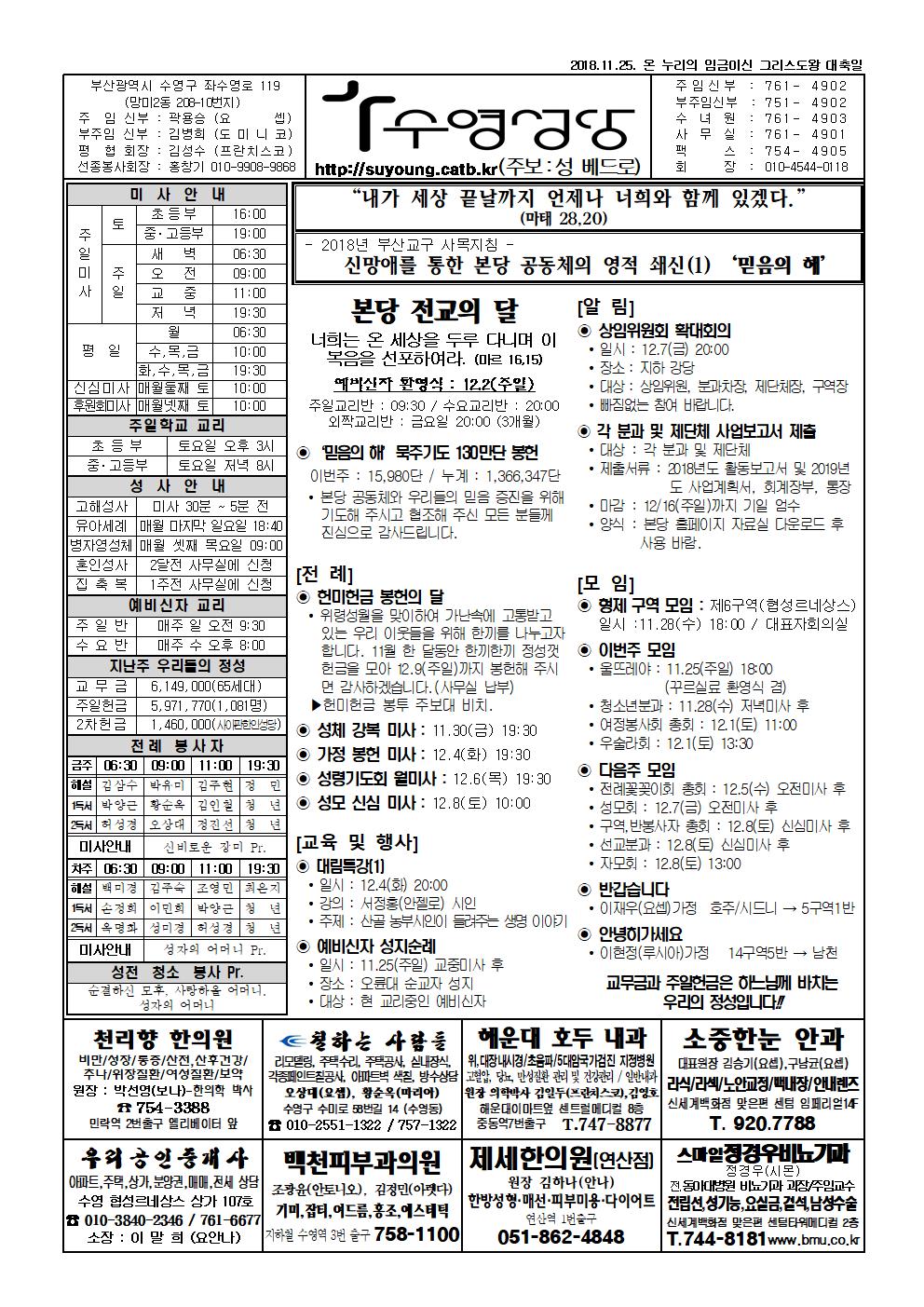 수영20181125001.jpg