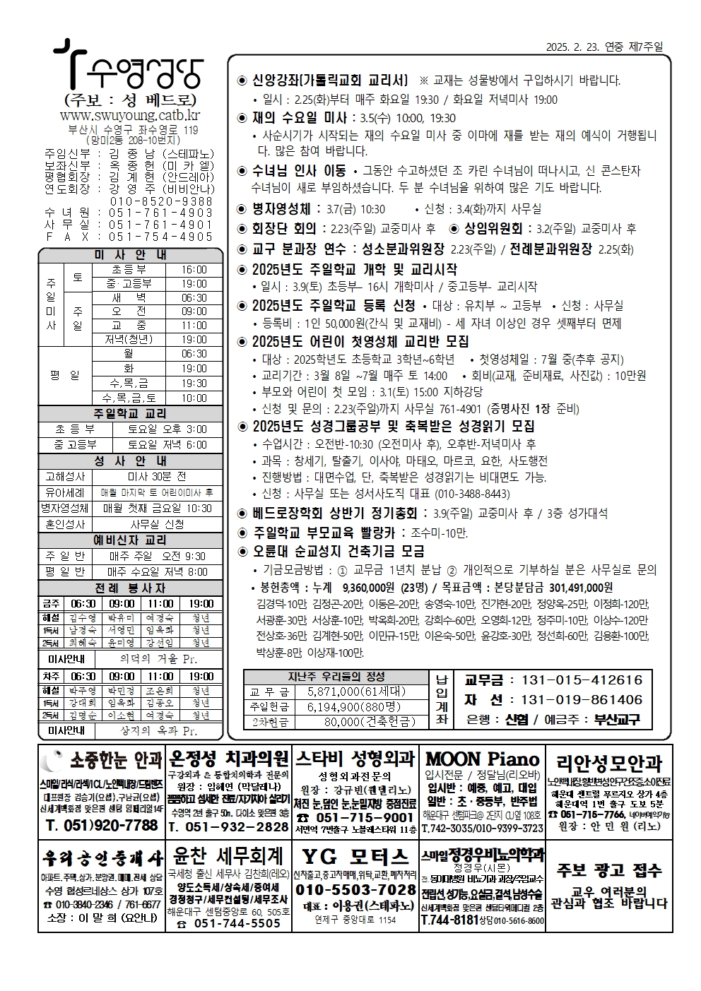 수영20250223001.jpg