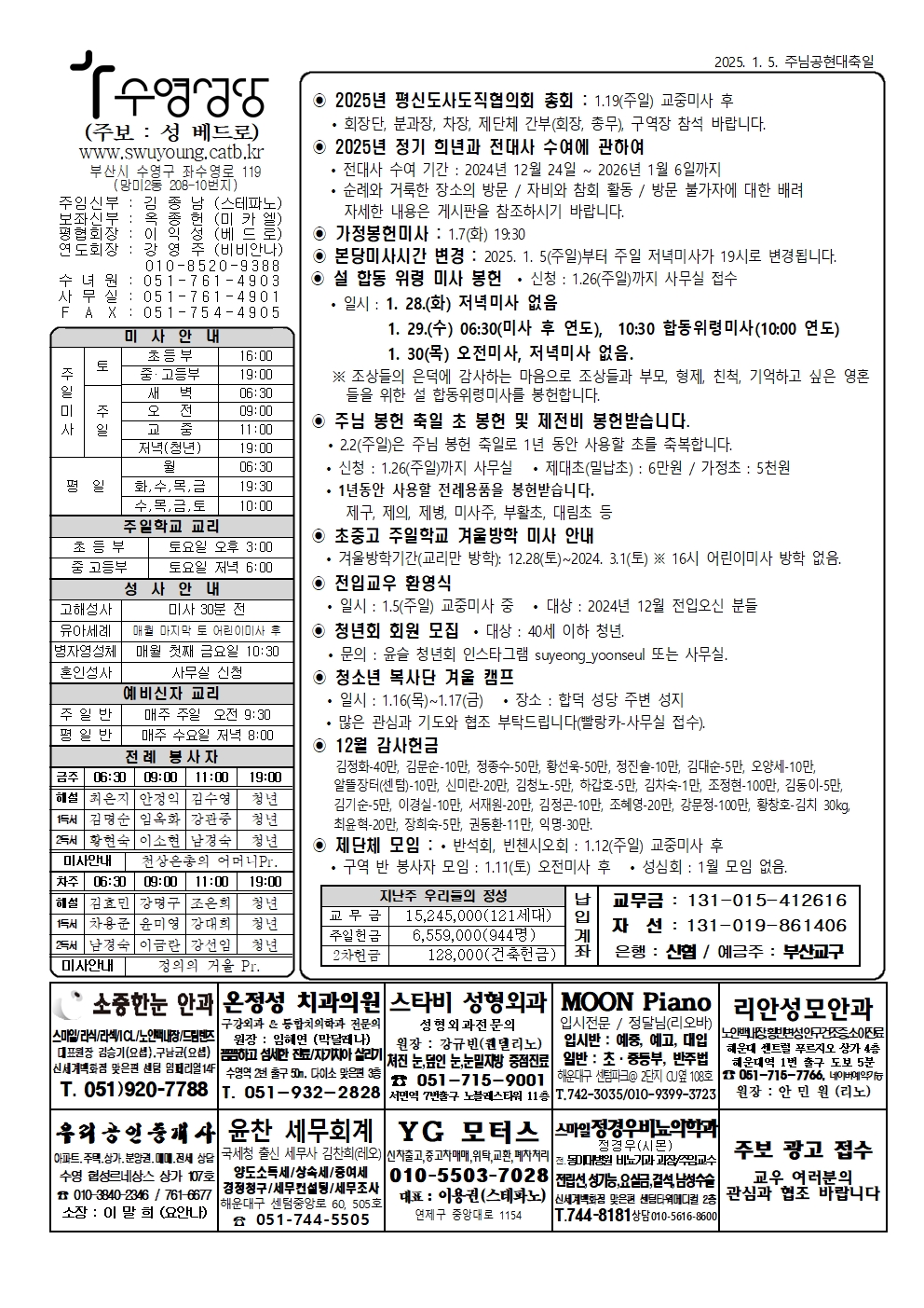 수영20250105001.jpg